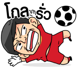 Grean Ball Fever : Funny Gags sticker #15822361