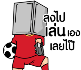 Grean Ball Fever : Funny Gags sticker #15822362