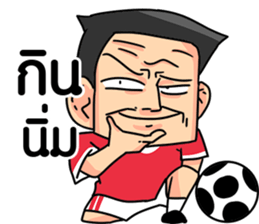 Grean Ball Fever : Funny Gags sticker #15822364