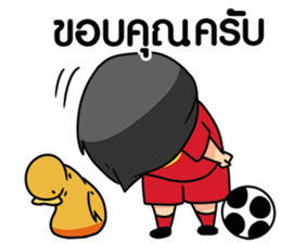 Grean Ball Fever : Funny Gags sticker #15822365
