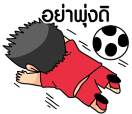 Grean Ball Fever : Funny Gags sticker #15822366