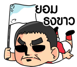 Grean Ball Fever : Funny Gags sticker #15822368