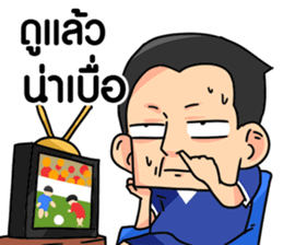 Grean Ball Fever : Funny Gags sticker #15822371