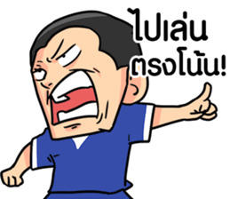 Grean Ball Fever : Funny Gags sticker #15822372