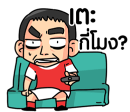 Grean Ball Fever : Funny Gags sticker #15822373