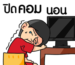 Grean Ball Fever : Funny Gags sticker #15822374