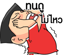 Grean Ball Fever : Funny Gags sticker #15822375