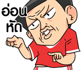 Grean Ball Fever : Funny Gags sticker #15822376