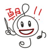 G-clef fun sticker #15822410