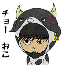Ushiyarou&Holstein sticker #15822499