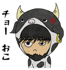 Ushiyarou&Holstein sticker #15822499