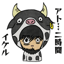 Ushiyarou&Holstein sticker #15822508