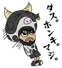 Ushiyarou&Holstein sticker #15822514