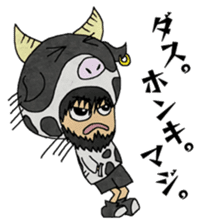 Ushiyarou&Holstein sticker #15822514