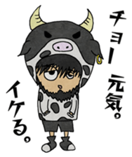 Ushiyarou&Holstein sticker #15822515