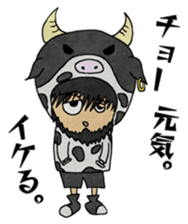 Ushiyarou&Holstein sticker #15822515