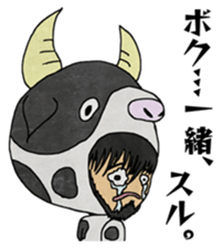 Ushiyarou&Holstein sticker #15822516