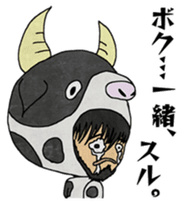 Ushiyarou&Holstein sticker #15822516