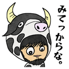Ushiyarou&Holstein sticker #15822517