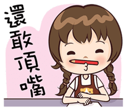 Rice Dumpling Girl sticker #15822524