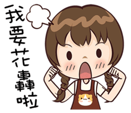Rice Dumpling Girl sticker #15822535
