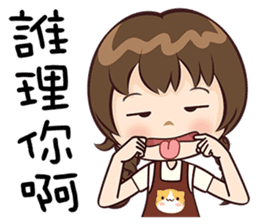 Rice Dumpling Girl sticker #15822536
