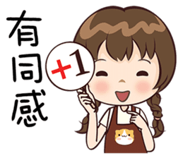 Rice Dumpling Girl sticker #15822537