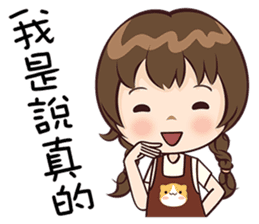 Rice Dumpling Girl sticker #15822539