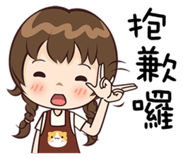 Rice Dumpling Girl sticker #15822540