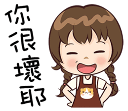 Rice Dumpling Girl sticker #15822546