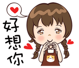 Rice Dumpling Girl sticker #15822547