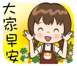 Rice Dumpling Girl sticker #15822560
