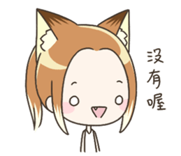 Little LynnYi Fox and her friends sticker #15822564