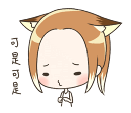 Little LynnYi Fox and her friends sticker #15822567