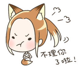 Little LynnYi Fox and her friends sticker #15822571