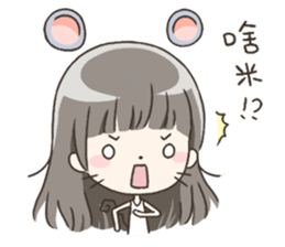 Little LynnYi Fox and her friends sticker #15822592