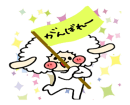 Mei Mei Animation 1 sticker #15822612