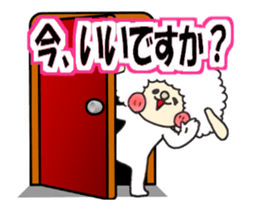 Mei Mei Animation 1 sticker #15822616