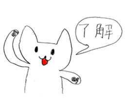 Dog sticker!! sticker #15822618