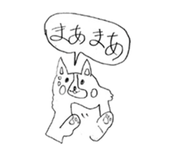 Dog sticker!! sticker #15822624