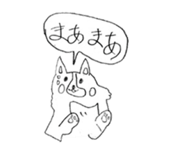 Dog sticker!! sticker #15822624