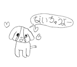 Dog sticker!! sticker #15822627