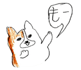 Dog sticker!! sticker #15822628