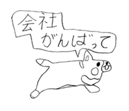 Dog sticker!! sticker #15822629