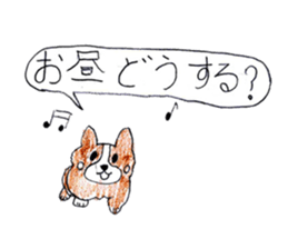 Dog sticker!! sticker #15822635