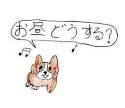 Dog sticker!! sticker #15822635