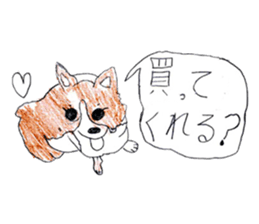 Dog sticker!! sticker #15822636