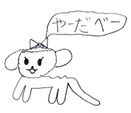 Dog sticker!! sticker #15822638