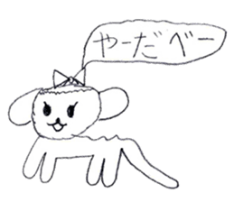 Dog sticker!! sticker #15822638