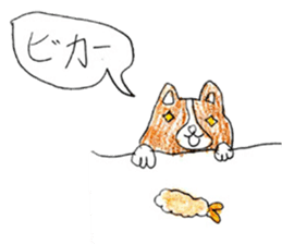 Dog sticker!! sticker #15822639